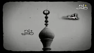 اذان العشاء قناة ماسبيرو زمان الشيخ مصطفى اسماعيل 