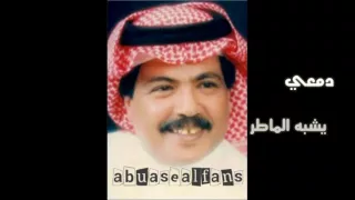 ابو بكر سالم يغني عسل دوعن في جلسة خاصه ونادرة دندنها
