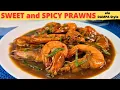 Zoete en pittige garnalen in Dampa-stijl | Snel en gemakkelijk recept voor zoete en pittige garnalen