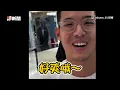 參加活動遇蛋堡當嘉賓　竟被他看上邀約幫伴舞｜驚喜｜饒舌歌手｜Soft Lipa