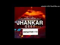 Download Lagu raeeszada. Digital high tuch jhankar