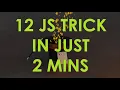12 JavaScript Tips and Tricks in 2 Minutes