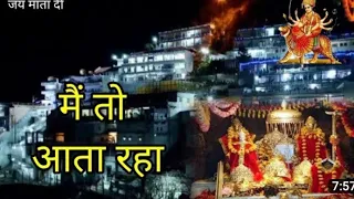 main to aata raha jai maa vaishno devi tseriesbhaktisagar