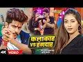 Download Lagu #Video | #Raushan Rohi | कलाकार VS रंगदार | #Srishti Bharti | #Tanya Tiwari |#Maghi #Rangdari Song