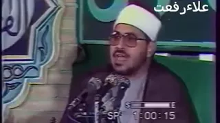 محمد رسول الله والذين معه اشداء على الكفار اميرالنغم الشيخ الشحات محمد انور بہت ہی خوبصورت تلاوت 