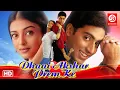 Download Lagu Aishwarya Rai, Abhishek Bachchan, Salman Khan | Dhaai Akshar Prem Ke Full Movie | Bollywood Movies