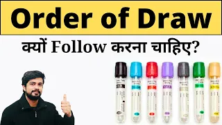 order of draw follow kya hota hai phlebotomy hindi lab technician blood collection tubes