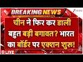 Lagu India China Big Action On Border LIVE: चीन ने फिर कर डाली बहुत बड़ी बगावत? भारत का बॉर्डर पर एक्शन!