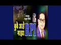 Download Lagu Kuthe Ahe Maza Rpi