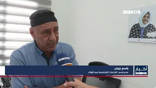 جسر الزرقاء بعد 4 سنوات من حكم اليمين: ميزانيات متعثرة وأزمات تتراكم عشية الانتخابات