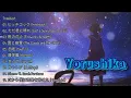 Download Lagu Yorushika Playlist Song