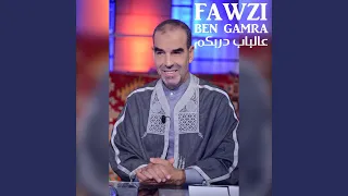                 دندنها