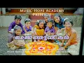 Download Lagu ഓണത്തുമ്പികൾ | Onathumbikal | Music Hope Academy