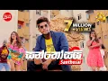 Download Lagu Santhosai - සන්තෝසයි | Udara Kawshalya (Official Music Video)