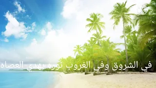 ربنا رب القلوب وهو علام الغيوب  ربنا رب القلوب وهو علام الغيوب