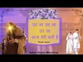 Download Lagu Uth ja uth ja aaj teri wari hai (female version)#ankurnarulaministries#anugraht#anmworshipsong#anm