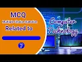 7 Multiple Choice Question Computer Technology A Complete Computer Guide