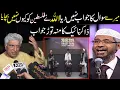 Lagu Why God Didn’t Save Innocent Children — Javed Akhtar’s Unanswered Question \u0026 Zakir Naik’s Response
