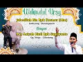 Download Lagu NASIHAT PERNIKAHAN - KH.JAMALUDIN KAFI #indramayu