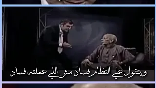 ايوة انا حرامي  مراتي الترماي   باعوا البلد للامارات والخليج  اقوى حوار مع  الفاجومي  احمد فؤاد نجم دندنها