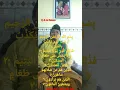 Download Lagu Murottal Surat Al Maun Mirip KH.Muammar ZA