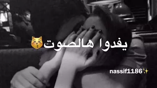 قبلاتي ايفان ناجي 