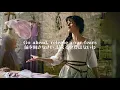 [Cinderella] 落ち込んでいる君へ　You Gotta Be-Camila Cabello