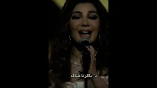 لا ده فاته وفاته رميناه بماضيه وحكاياته ده فاكر دمعنا هنا على خدنا يا تهيأته 