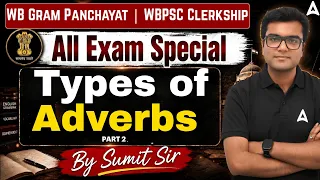 WB Gram Panchayat /Clerkship English Class | Type of Verb In English Grammar | Part 2