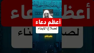 رب اوزعني ان اشكر نعمتك التي انعمت علي وعلى والدي وان اعمل صالحا ترضاه واصلح لي في ذريتي الآيه 