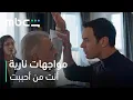 MBC Shahid 6