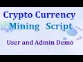 Cryptocurrency Mining Script - ICO mining script PHP