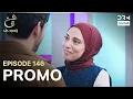 Lagu Ain Ishq | One love | Episode 146 Promo | Tomorrow at 8PM | UD2O