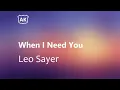 Leo Sayer - When I Need You (Lyrics)