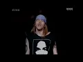 Download Lagu Guns N' Roses - Welcome To The Jungle (Live in Saskatoon,  March 1993) (HD Remastered) 1080p60fps