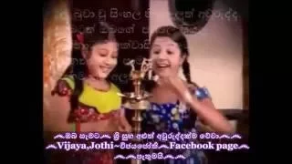 aurudu awa nawa aurudu awa 