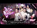 Download Lagu WE BELONG TOGETHER - Miu Lê, Juky San, Lyly, Danmy, Dương Domic | Em Xinh Say Hi [Performance]