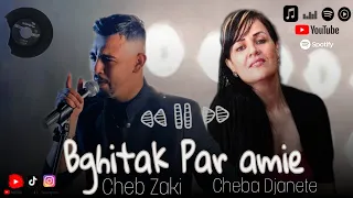 Cheb Zaki Duo Cheba Djanet 2023 Succès Ana Bghitak Par Amie Mono Café Anniversaire Rayan Sghir 