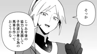【異世界漫画】不死王はスローライフを希望します 1~57【マンガ動画】