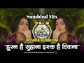 Lagu Husn Hai Suhana Dj Song | Old Hindi Dj Songs | Sambhal Pad Mix | Husn Hai Suhana | Dj Rk Style 