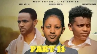 DIRMAMMUU JAALALAA PART 11 New Oromo Drama School Life Movies 2025 New Oromo Drama Lovestory 