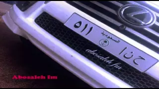 شيله يامهنا دندنها