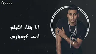                                                              اورتيجا و احمد نافع   السبنسة دندنها