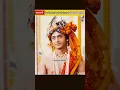 Download Lagu राधा जी ने क्यों मिठाई सभी के मन से विवाह की स्मृति