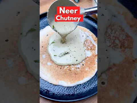 நீர் சட்னி😋👌| Neer Chutney recipe😋👌#shorts #chutney