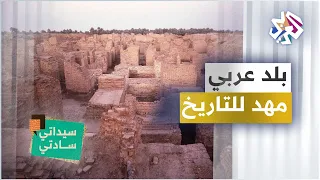 بلد عربي هو مهد التاريخ وقصة ب لعام بن باعوراء والنبي موسى 