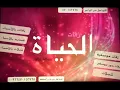 طلة عروسة بدون موسيقى حصريا 2018 طلي يا اجمل عروس