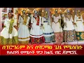 6 new traditional Ethiopian dress price