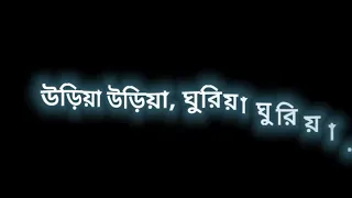 ahare by minar black screen status whatsapp bangla song ahare status