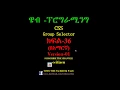CSS Group Selector Technique